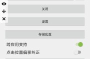 地下城助手新设备激活的步骤是什么？