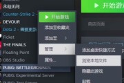 绝地求生掉帧问题如何解决？