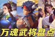 不加将力的武将有何用途？