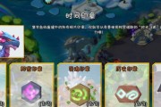 获得印章碎片的途径有哪些？