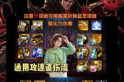 dnf贴膜强化的具体步骤是什么？