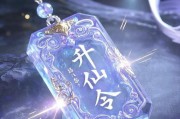 《以仙灵外传神器的培养之道》（掌握关键技巧助你打造顶级神器）