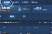 王者荣耀铭文快速获取方法是什么？