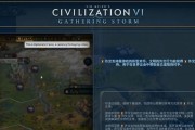 文明6调整视角方法介绍？操作步骤是什么？