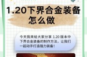 刀塔传奇中巨魔如何获得？获取途径有哪些？