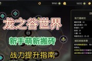 部落冲突搬砖方法有哪些？