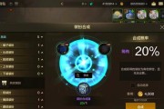 《DNF手游泰拉石交易攻略》（DNF手游泰拉石使用介绍）