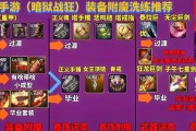 刷地下城拿不到装备的原因是什么？如何解决这个问题？