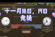 三国杀14号竞猜结果已经揭晓了吗？如何查看竞猜结果？