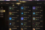 久久魔域中如何刷魔石？有哪些技巧可以提高魔石获取效率？