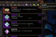 《探索哈迪斯阵容的最佳搭配策略》（打造无敌的启源女神队伍）