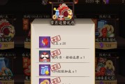 阴阳师中6魂玉的最佳使用策略是什么？