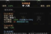 太吾绘卷加入五仙教的注意事项有哪些？加入过程中可能会遇到哪些问题？