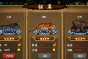 怎么抓到再刷一把宠物（详细方法介绍）