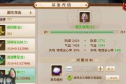 问道手游低成本打造宠物方法有哪些？如何有效节省资源？