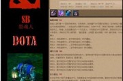 如何获取《刀塔》中已下架的英雄？