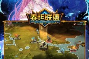 泰坦战争神器选择指南（打造最强战舰）