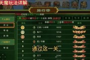 热血江湖门派攻略手游的玩法是什么？有哪些技巧？