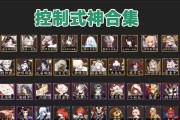 王者荣耀中迷人岛如何攻略？迷人岛的战斗策略是什么？
