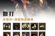 dnf极武皇技能柔化技巧是什么？如何提高战斗连贯性？