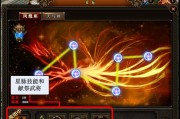《赛尔特大陆》天赋系统深度解析（探秘最全面的天赋奥秘）