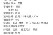 wallpaper绝地求生的设置方法是什么？如何优化游戏体验？