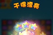 《开心消消乐》第1413关快速通关攻略（打破记录）