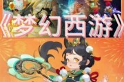 梦幻西游赛龙舟最后怎么选？如何在赛龙舟中做出最佳选择？