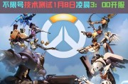 如何在手机app上观看守望先锋集锦？