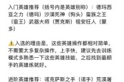 戈雅在英雄联盟中表现不佳的原因是什么？