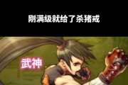 地下城手游杀猪戒的发布日期是什么时候？