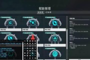 星际战甲赋能兑换流程是什么？如何卖出赋能获取资源？