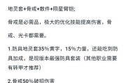 魔域手游神装升阶技能的步骤是什么？升阶后技能效果如何？