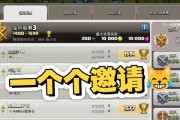 部落冲突援兵不出问题解决？黑球部落援兵为何不出现？
