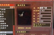 点化范式之魂需要哪些条件？大话西游中如何获得范式之魂？