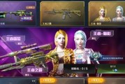 CF手游优化王者武器需要多少钱？王者武器的优化费用是多少？