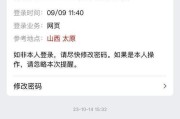 cf账号被封无法申诉如何解封？有无其他途径？