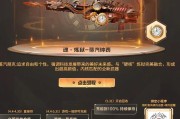 CF春节期间可以领取多少钥匙？领取钥匙的活动规则是什么？