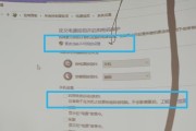 魔域鞋子加速功能如何启用？