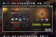 地下城与勇士追终真相任务是什么？任务内容和要求是什么？