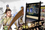 打造装备（升级装备）