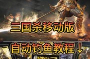 三国杀移动版新手推荐模式是什么？如何快速上手？