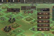 三国杀战略版全屏切换方法是什么？