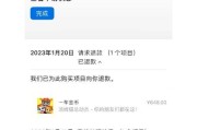 完美世界充值退款流程是怎样的？如何申请退款？