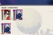 阴阳师蜃气激战玩法技巧是什么？