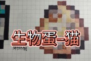 我的世界龙蛋制作步骤是什么？
