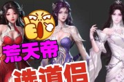完美世界道侣功能介绍是什么？如何利用道侣？