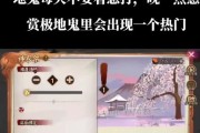 阴阳师结界勾玉积累方法有哪些？