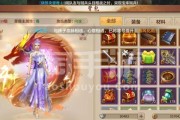 星宿合作技巧大揭秘（华山星宿PVP技巧分析）