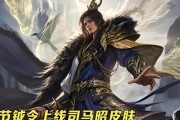 三国杀中司马昭缺失如何使用技能？